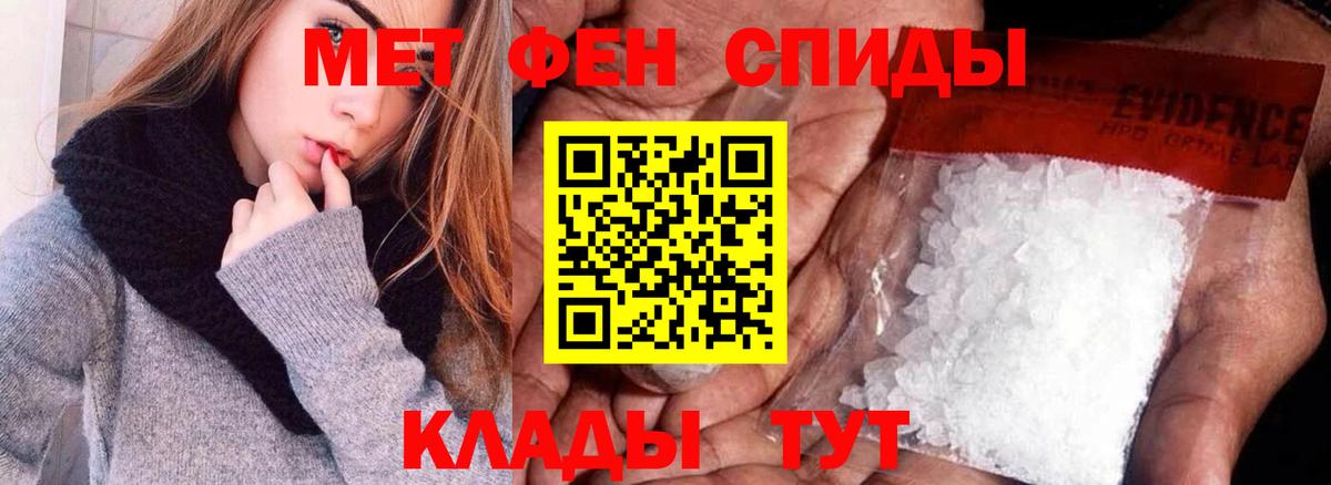 АМФ Premium Орск