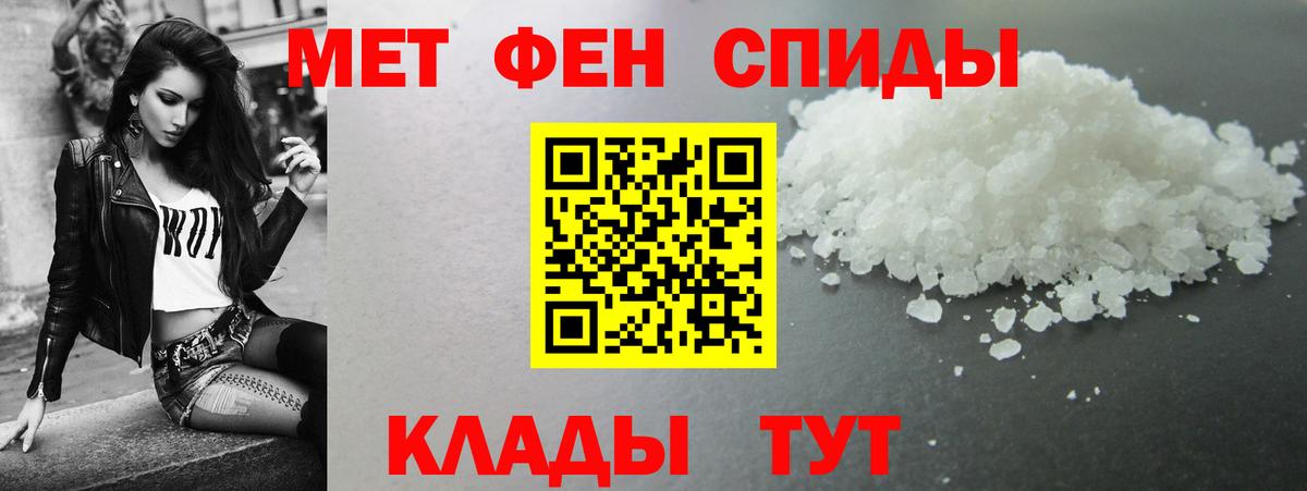 Амфетамин  АМФЕТАМИН Premium  Вход с VPN  Орск 