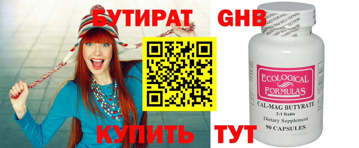 Экстази Орск