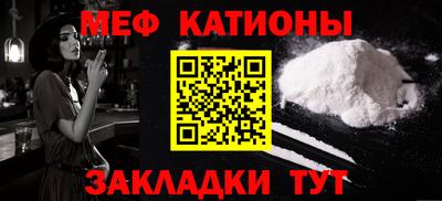 каннабис Волгодонск