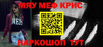 каннабис Волгодонск