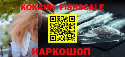 каннабис Волгодонск