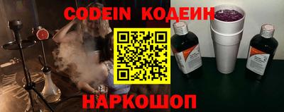 эйфоретик Волжск