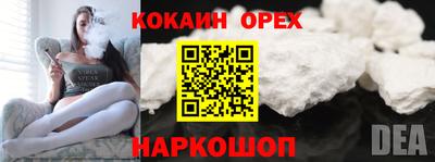 эйфоретик Волжск
