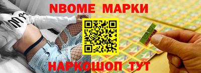 каннабис Волгодонск