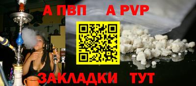 каннабис Волгодонск