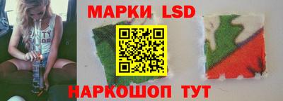 каннабис Волгодонск
