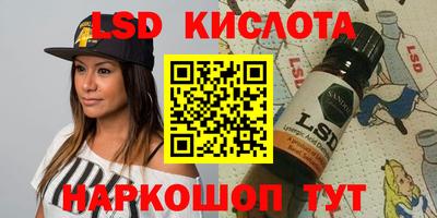 эйфоретик Волжск