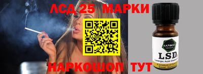 каннабис Волгодонск