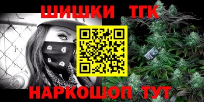 эйфоретик Волжск