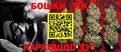 каннабис Волгодонск