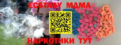 каннабис Волгодонск