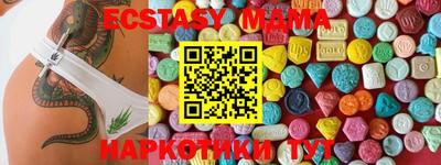 эйфоретик Волжск