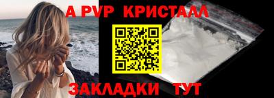 эйфоретик Волжск
