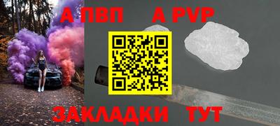 дмт Волжский