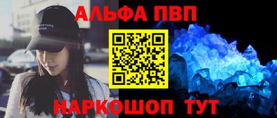 спайс Рыбинск