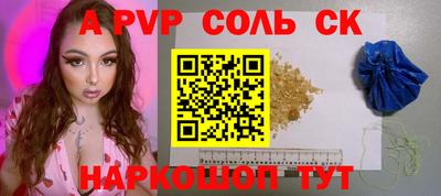 эйфоретик Волжск