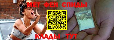эйфоретик Волжск