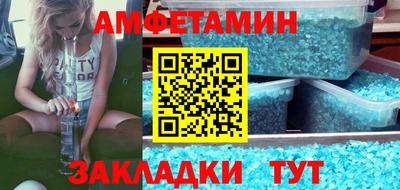 дмт Волжский