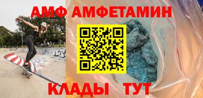 дмт Волжский