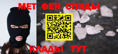 эйфоретик Волжск