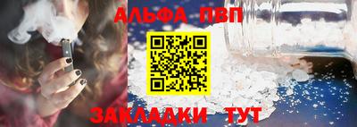 каннабис Волгодонск