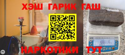 каннабис Волгодонск