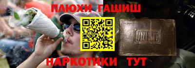 каннабис Волгодонск