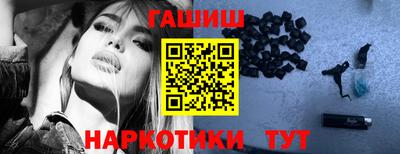 каннабис Волгодонск