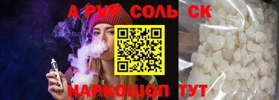 каннабис Волгодонск