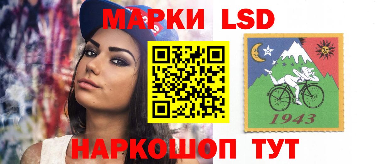 Орск  LSD-25 экстази  Вход с VPN  Лсд 25 экстази кислота  ЛСД экстази кислота 