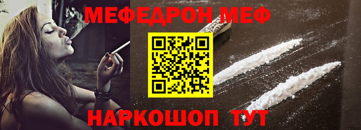 МДМА  Орск  Вход с VPN  COCAIN  ГАШИШ  Меф   A-PVP СК кристаллы  Конопля 