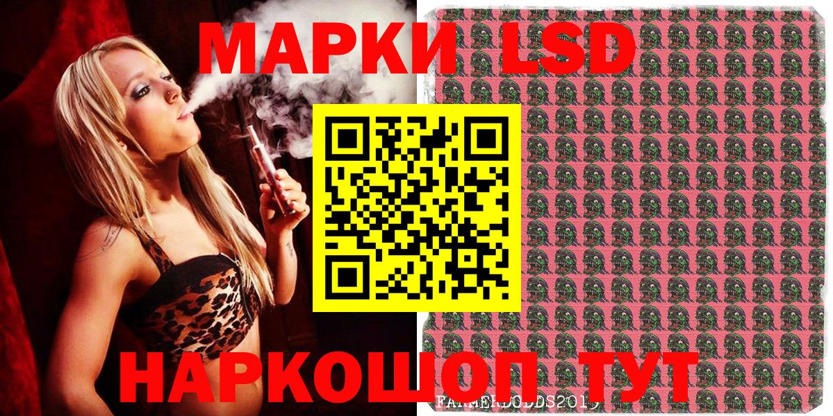 Марки NBOMe 1,8мг  Марки NBOMe 1,8мг  Вход с VPN  Орск 