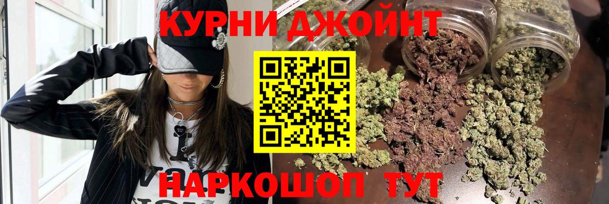 Каннабис семена Орск