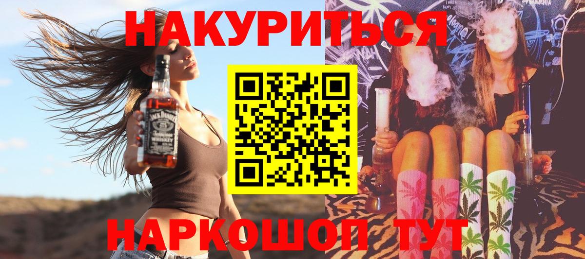 Орск  Шишки марихуана сатива  Марихуана Amnesia  Вход с VPN  Канабис гибрид 